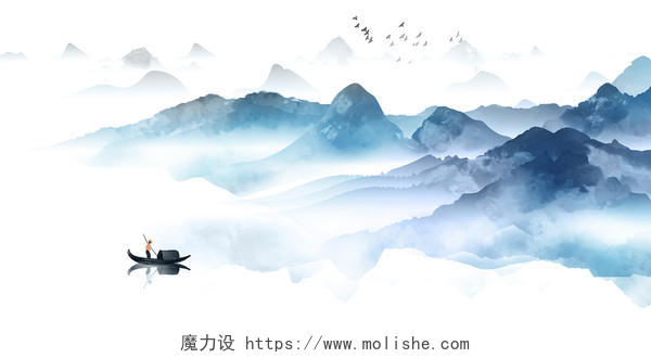海报中国风写意蓝色山水画原创插画素材